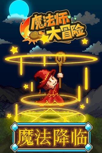 召唤神龙万宁版祖龙