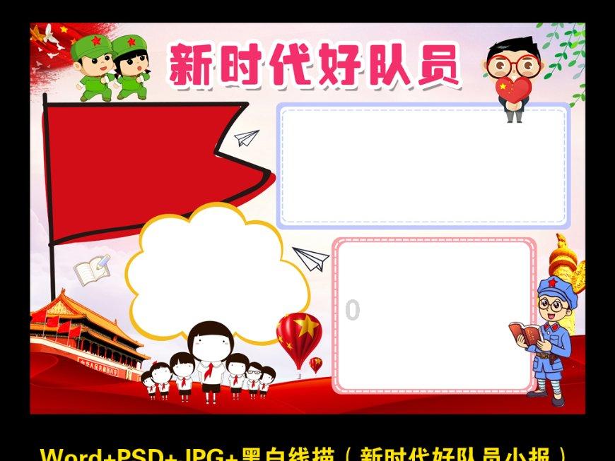 深入了解如何做腌萝卜,加入知识星球平台